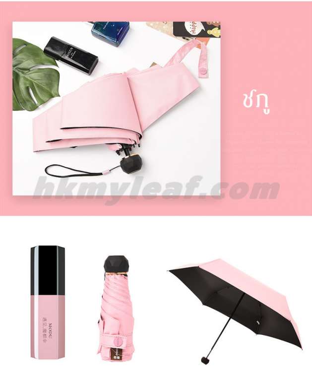 รับหน้าฝน ร่มแคบซูลขนาดเล็ก (Mini Capsule Umbrella) ร่มเล็กจิ๋ว ร่มพับ ร่มพกพา ร่มกันแดดกั้นฝน น้ำหนักเบาพกพาสะดวก 4 สีให้เลือก