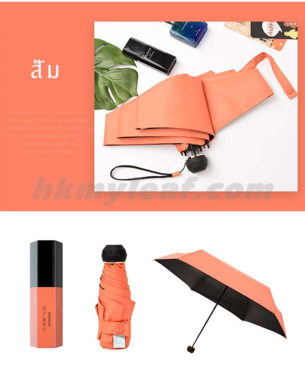 รับหน้าฝน ร่มแคบซูลขนาดเล็ก (Mini Capsule Umbrella) ร่มเล็กจิ๋ว ร่มพับ ร่มพกพา ร่มกันแดดกั้นฝน น้ำหนักเบาพกพาสะดวก 4 สีให้เลือก